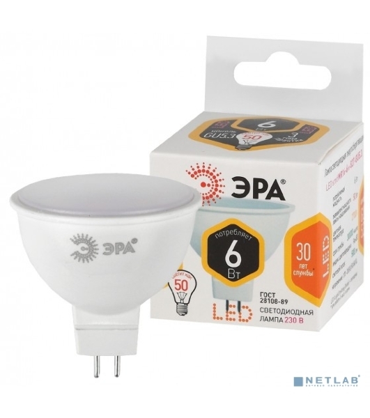 Лампа светодиодная ЭРА LED smd MR16-6w-827-GU5.3.