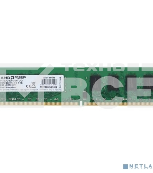 Оперативная память AMD Radeon R3, DDR2, 2Gb (1x2Gb), 800MHz, CL6, OEM