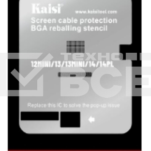 Набор трафаретов Kaisi для iPhone 12 mini/13/13mini/14/14 Plus