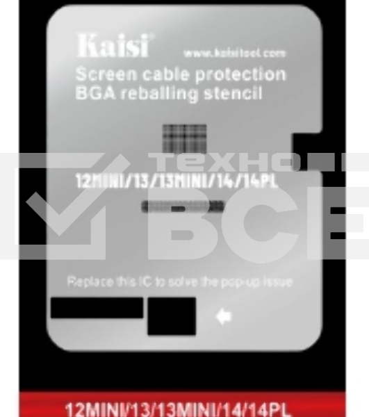 Набор трафаретов Kaisi для iPhone 12 mini/13/13mini/14/14 Plus