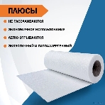 Полотенце Filum CLN2330-120 универсальные Casa в рулоне 23х30, 120 листов.	, фото 1