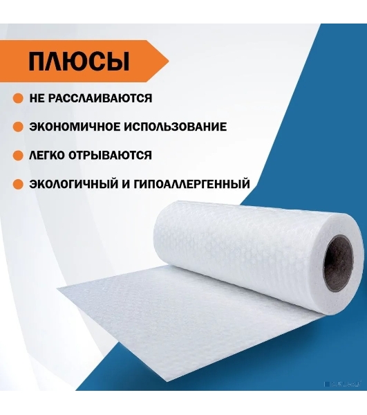 Полотенце Filum CLN2330-120 универсальные Casa в рулоне 23х30, 120 листов.	
