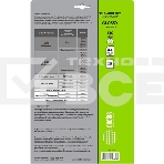 Самоклеящаяся бумага фотобумага Cactus CS-GSA413020 глянцеваяА4 130 г/м2 20 листов, фото2