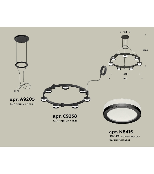 Светильник Ambrella light XR92051600/7 SBK/FR черный песок/белый матовый GX53  (A9205, C9238, N8415)