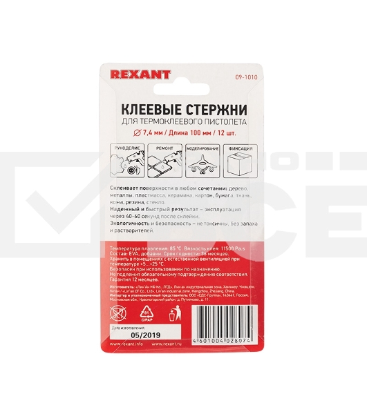 Клеевые стержни Rexant, Ø7 мм, 100 мм, прозрачные, 12 шт., блистер