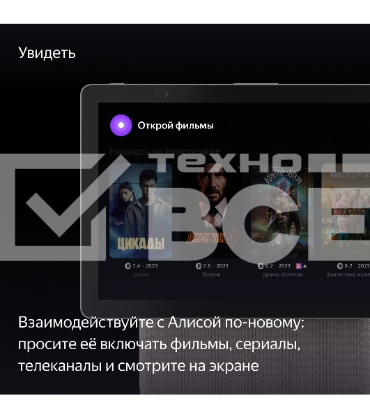 Умная колонка с дисплеем Яндекс Станция Дуо Макс, Zigbee, 60Вт, с голосовым ассистентом Алиса на YaGPT, бежевый