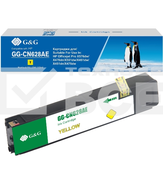 Картридж струйный G&G GG-CN628AE желтый (110мл) для HP Officejet Pro X576dw/X476dn/X551dw/X451dw