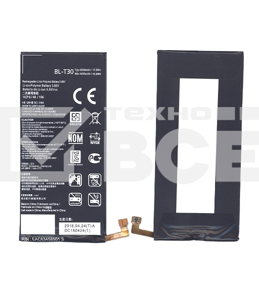 Аккумуляторная батарея BL-T30 для LG Fiesta 4500mAh / 17.33Wh 3,85V