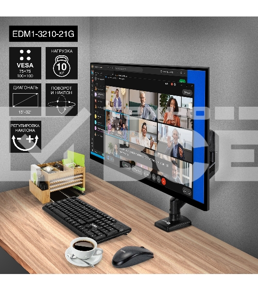 Настольное крепление ExeGate EDM1-3210-21G (кронштейн для одного монитора 15