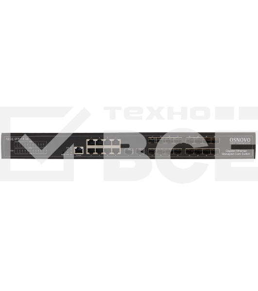 Коммутатор Osnovo Управляемый (L2+) гигабитный коммутатор, 18*SFP 1000 Base-X, 8 *10/100/1000 Base-T