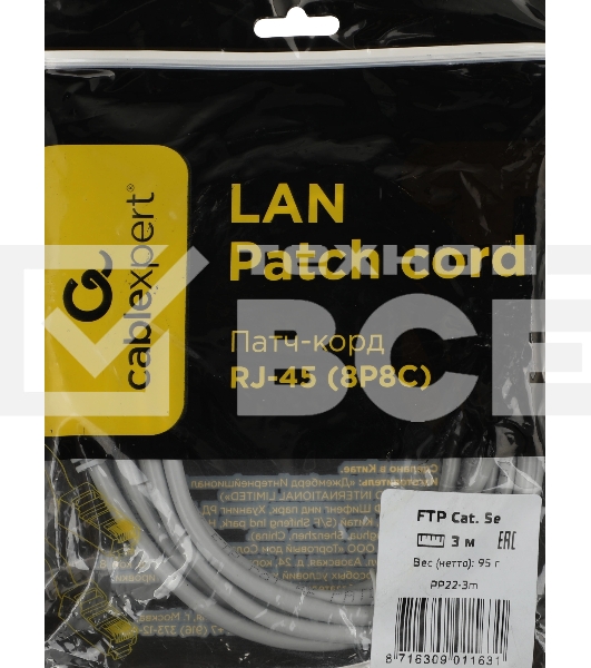 Патч-корд PP22-3m 1000G FTP 4 пары cat5E CCA molded 3м серый RJ-45 (m)-RJ-45 (m)