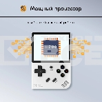 Игровая консоль KingPrice Portable Zeus серый, фото13