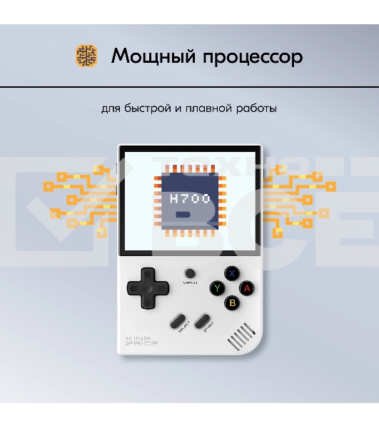Игровая консоль KingPrice Portable Zeus серый