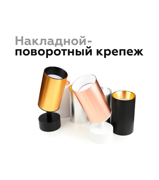 Насадка для корпуса светильника N6111 SBK черный песок D60*H30mm Out0mm MR16