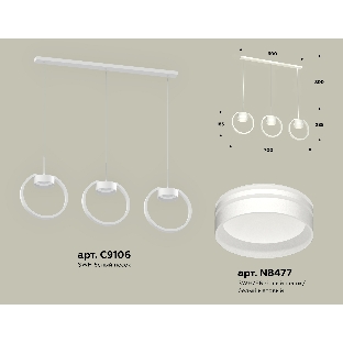 Светильник Ambrella light XB9106154/3 SWH/FR белый песок/белый матовый GX53 (C9106, N8477)