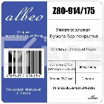 Бумага Albeo Engineer Paper, инженерная для плоттеров, в рулонах, втулка 76 мм, ширина рулона/длина/плотность (0,914х175 м., 80 г/кв.м.), фото6