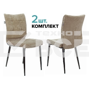 Стул для кухни Бюрократ KF-4_2 комплект 2шт песочный Light 21 металл черный на ножках (KF-4/LT21_2)