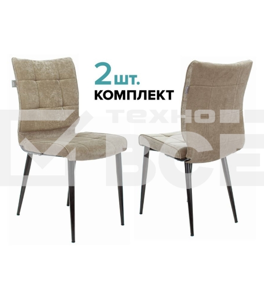 Стул для кухни Бюрократ KF-4_2 комплект 2шт песочный Light 21 металл черный на ножках (KF-4/LT21_2)