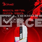 Мышь проводная A4Tech Bloody W60 Max белый, 10000 dpi, USB, кнопки - 10, фото6