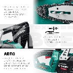 Пила цепная электрическая ЗУБР 2000 Вт, 40 см шина, фото11