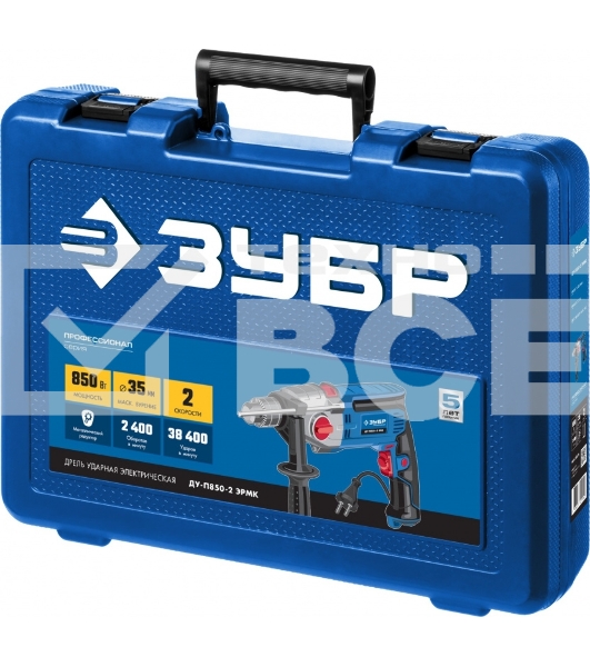 Дрель ударная Зубр ДУ-П850-2 ЭРМК 850Вт ключевой реверс (кейс в комплекте)