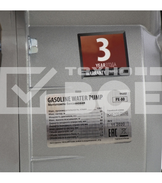 Мотопомпа бензиновая для чистой воды PX-80, 7 л.с., 3