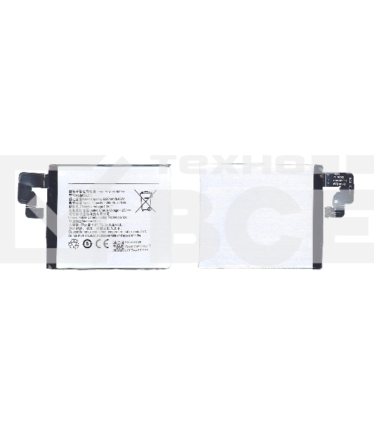Аккумуляторная батарея BL231 для Lenovo S90, Vibe X2