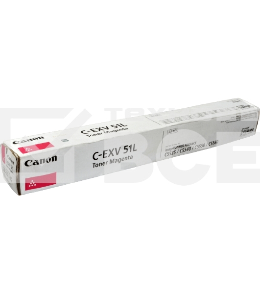 Картридж лазерный C-EXV 51L пурпурный (26000 стр.) для Canon iR Advance C5535/ C5540i / C5550i / C5560i