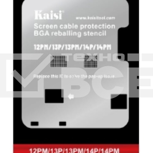 Набор трафаретов Kaisi для iPhone 12 pro max/13pro/13 pro max/14pro/14 pro max