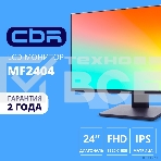 Монитор 23.8' CBR MF-2404 IPS 1920x1080, 100 Гц, 5 мс, 16:9, 250 кд/м², VGA, HDMI 1.4, HDR10, FreeSync, черный, фото4