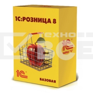 ПО 1С: Розница 8. Базовая версия (4601546077189)