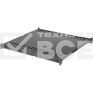 Полка с креплением на 4 точки для двухрамных стоек с регулируемой глубиной, нагрузка - 45 кг, черная