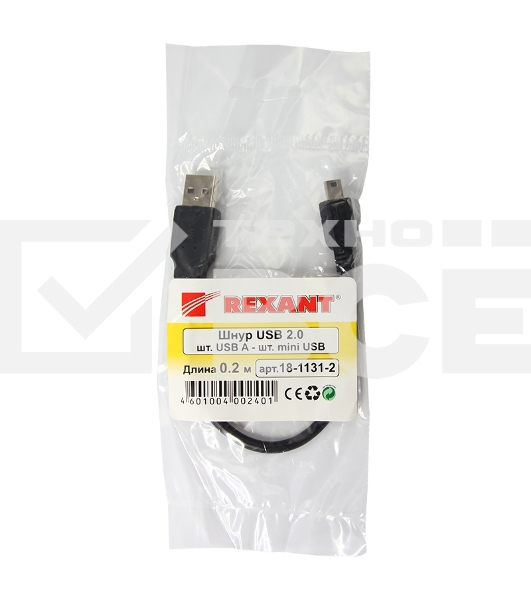 Кабель USB (шт. mini USB - шт. USB A) 0.2 метра, черный Rexant