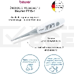 Термометр электронный Beurer FT15/1 белый, фото4