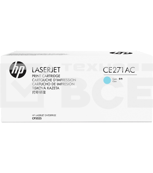 Контрактный Картридж лазерный HP 650A Cyn Contract LJ Toner Cartridge