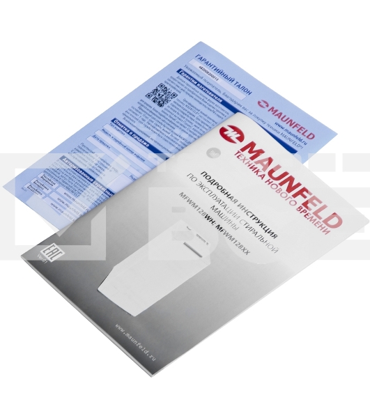 Стиральная машина Maunfeld MFWM128WH белый, загрузка  вертикальная 7,5 кг, 1200 об/мин., класс: А+++