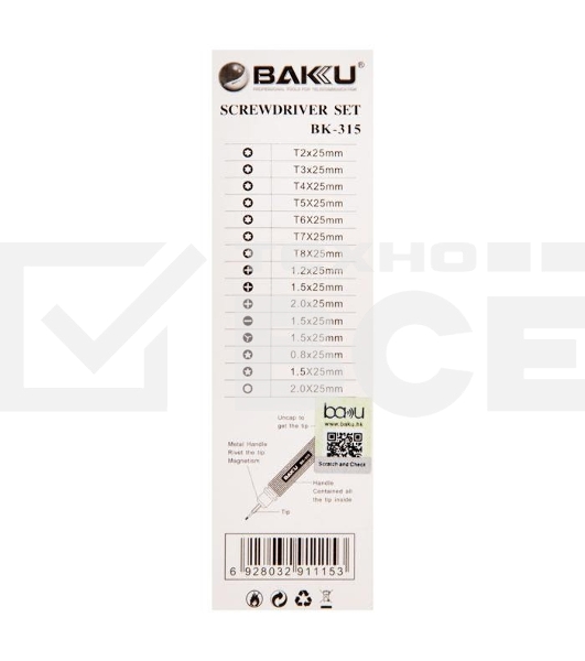 Отвертка с набором бит Baku BK315