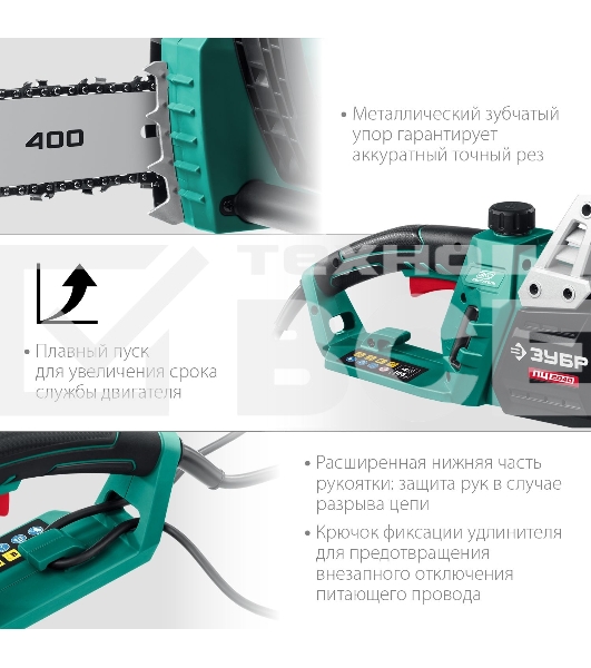 Пила цепная электрическая ЗУБР 2000 Вт, 40 см шина