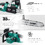 Пила цепная электрическая ЗУБР 1800 Вт, 35 см шина, фото11