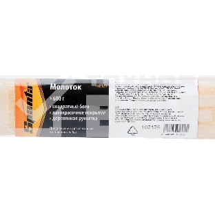 Молоток слесарный Sparta 600 г квадратный боек деревянная рукоятка