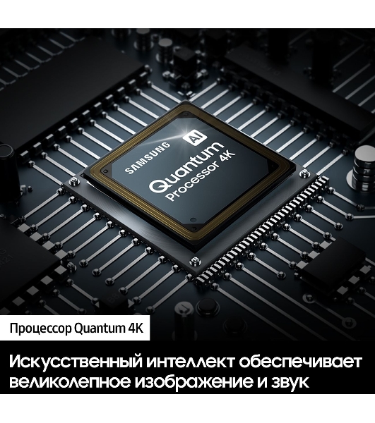 Телевизор Samsung 55' QE55Q70BAUXCE QLED UHD Smart
