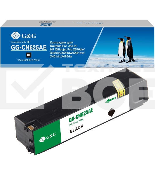 Картридж струйный G&G GG-CN625AE черный (256мл) для HP Officejet Pro X576dw/X476dn/X551dw/X451dw