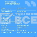 Монитор 23.8' CBR MF-2404 IPS 1920x1080, 100 Гц, 5 мс, 16:9, 250 кд/м², VGA, HDMI 1.4, HDR10, FreeSync, черный, фото3