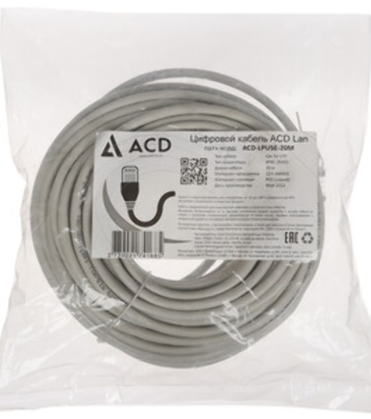 Патч-корд ACD-LPU5E-20Y сat.5e UTP 24AWG 4Pair, 7/0.18мм CCA Желтый, 2.0м