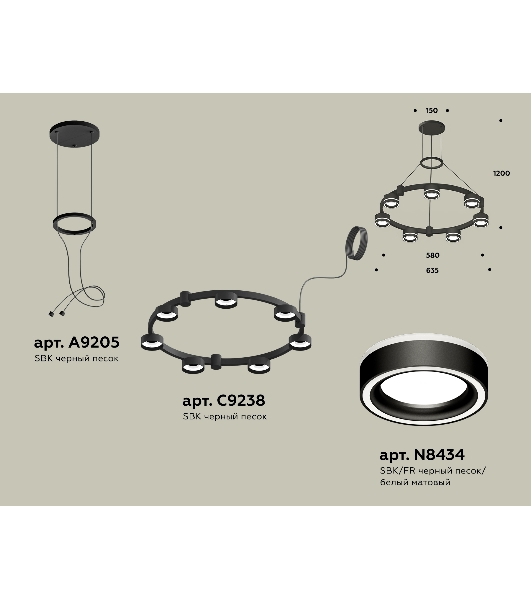 Светильник Ambrella light XR92051601/7 SBK/FR черный песок/белый матовый GX53  (A9205, C9238, N8434)
