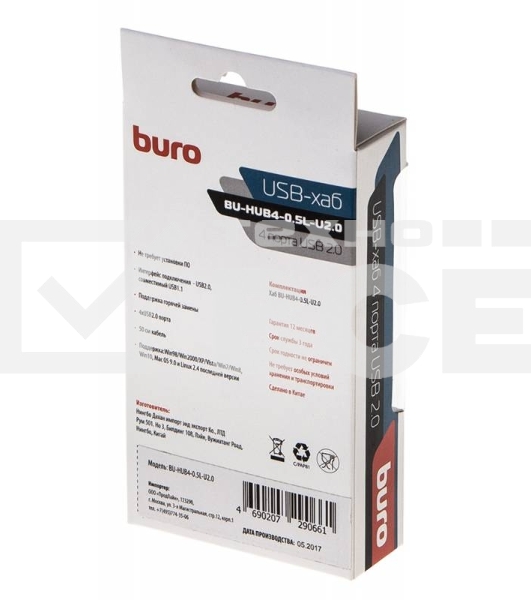 Разветвитель USB 2.0 Buro BU-HUB4-0.5L-U2.0 4порт. черный
