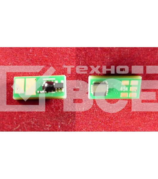 Чип Canon i-SENSYS LBP611Cn/613Cdw/MF631Cn/633Cdw/635Cx черный, 1.4K (1242C002) (ELP Imaging)