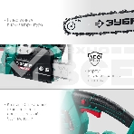 Пила цепная электрическая ЗУБР 2000 Вт, 40 см шина, фото9