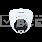 Видеокамера Dahua DH-IPC-HDW2449TP-S-IL-0360B уличная купольная IP-видеокамера 4Мп 1/2.7” CMOS объектив 3.6мм, фото4