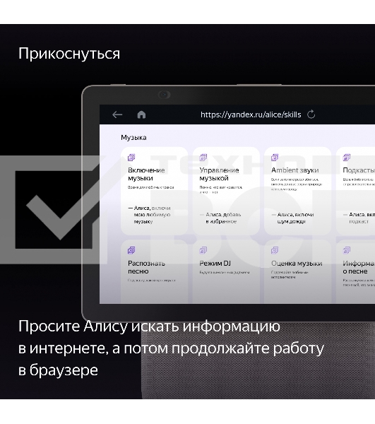 Умная колонка с дисплеем Яндекс Станция Дуо Макс, Zigbee, 60Вт, с голосовым ассистентом Алиса на YaGPT, бежевый